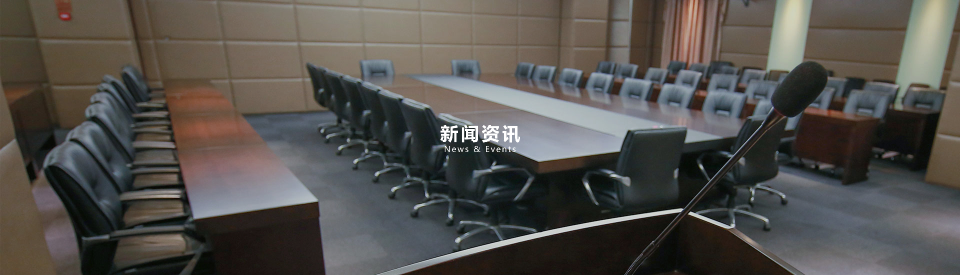 行業(yè)資訊